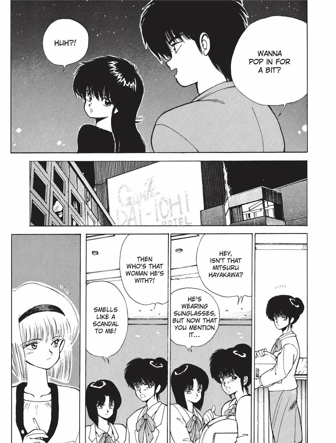 Read Kimagure Orange Road chapter 138 image 28 on Lezhin