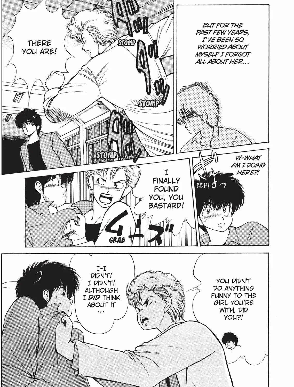 Read Kimagure Orange Road chapter 139 image 24 on Lezhin