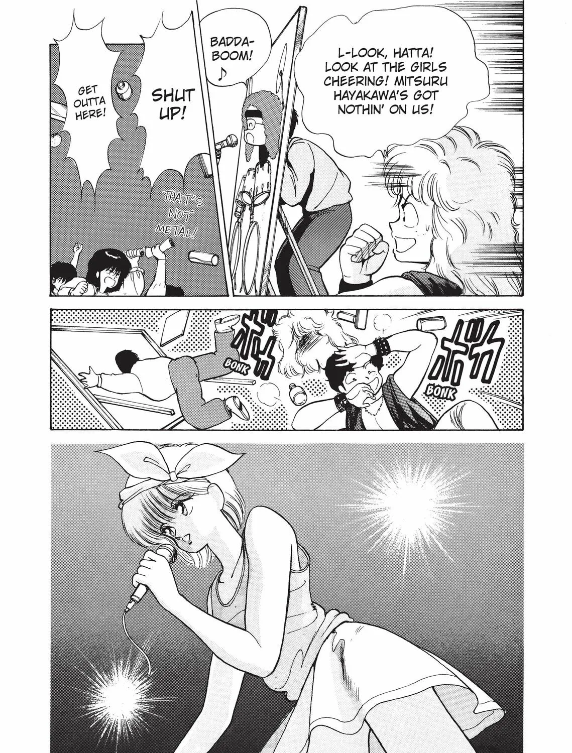 Read Kimagure Orange Road chapter 140 image 24 on Lezhin