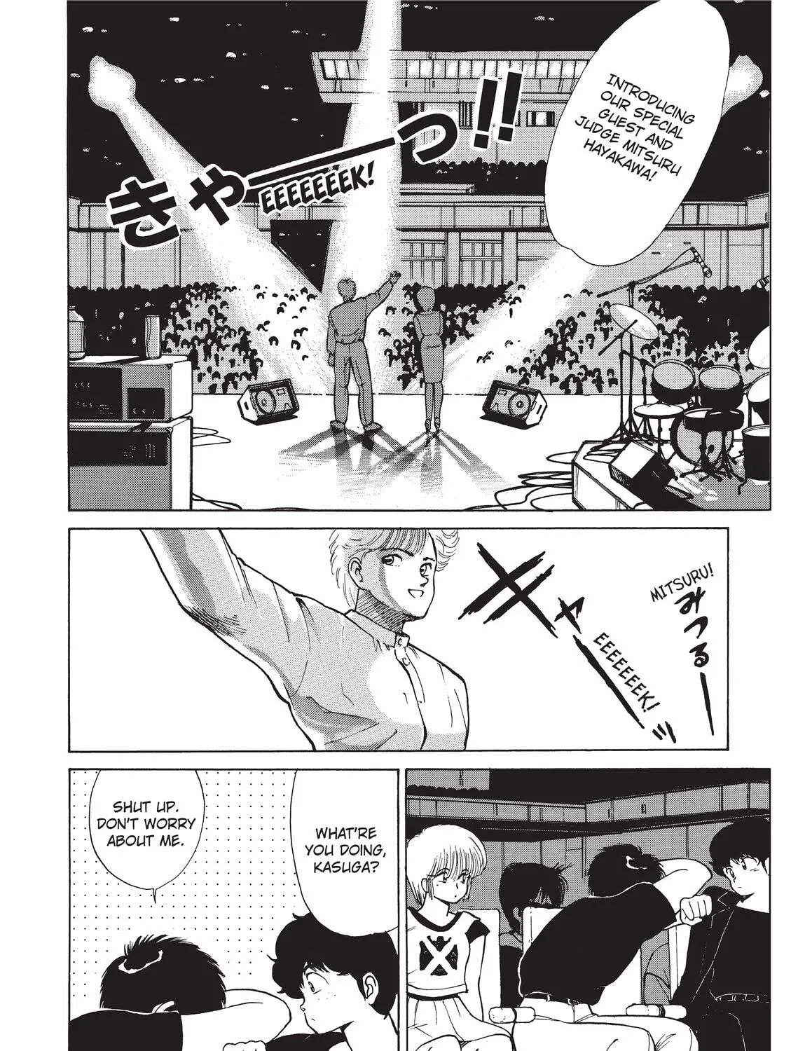Read Kimagure Orange Road chapter 182 image 14 on Lezhin