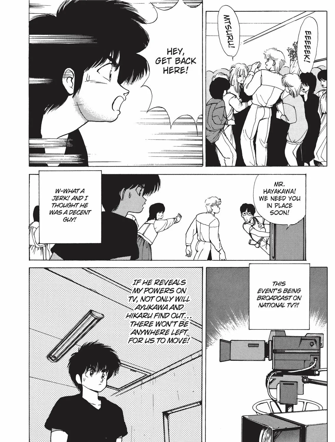 Read Kimagure Orange Road chapter 183 image 6 on Lezhin