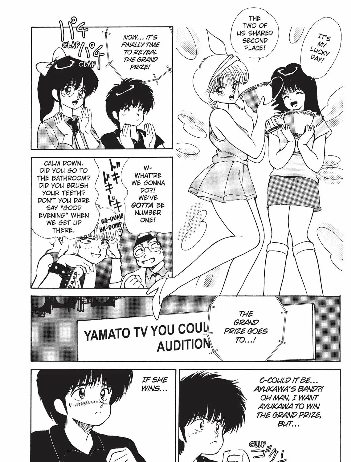 Read Kimagure Orange Road chapter 184 image 14 on Lezhin