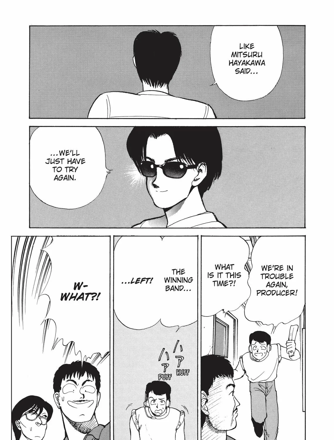Read Kimagure Orange Road chapter 184 image 20 on Lezhin