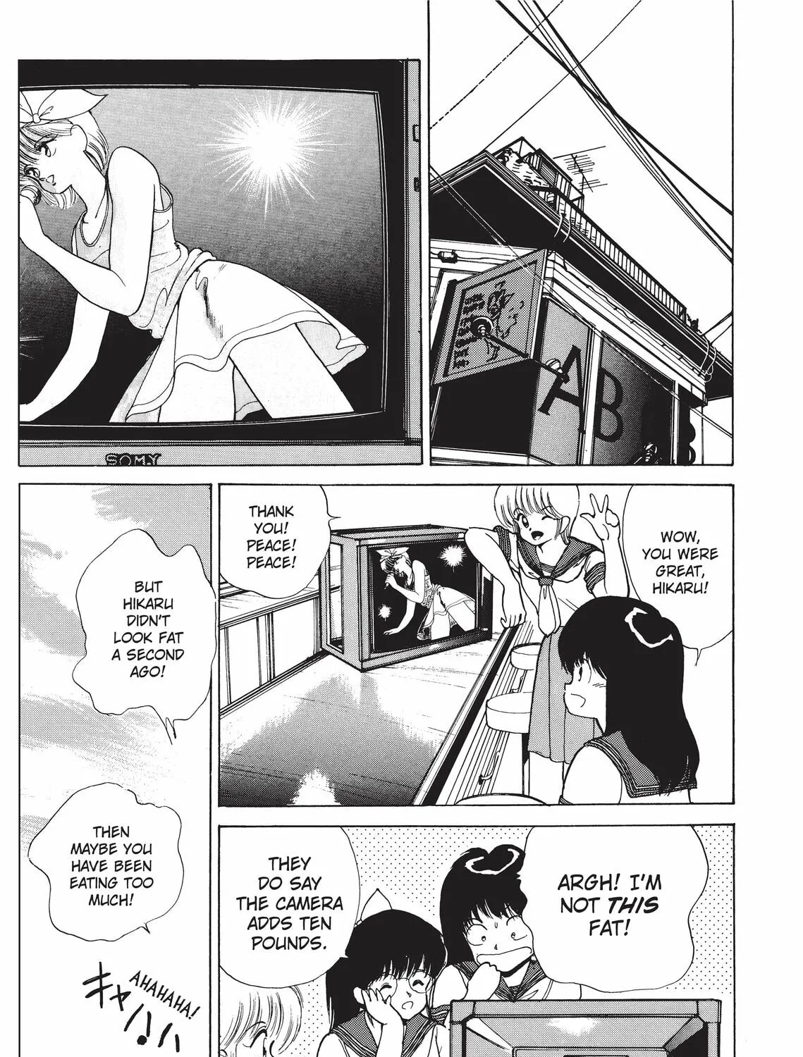 Read Kimagure Orange Road chapter 184 image 24 on Lezhin