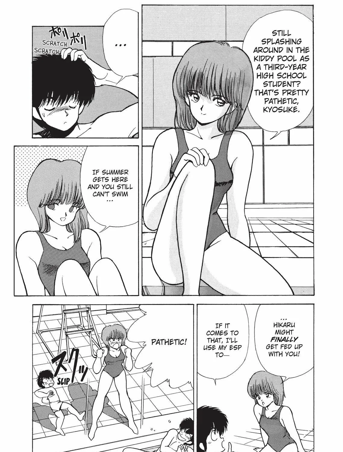 Read Kimagure Orange Road chapter 184 image 40 on Lezhin