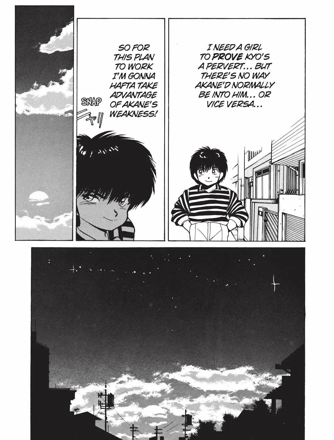 Read Kimagure Orange Road chapter 184 image 52 on Lezhin