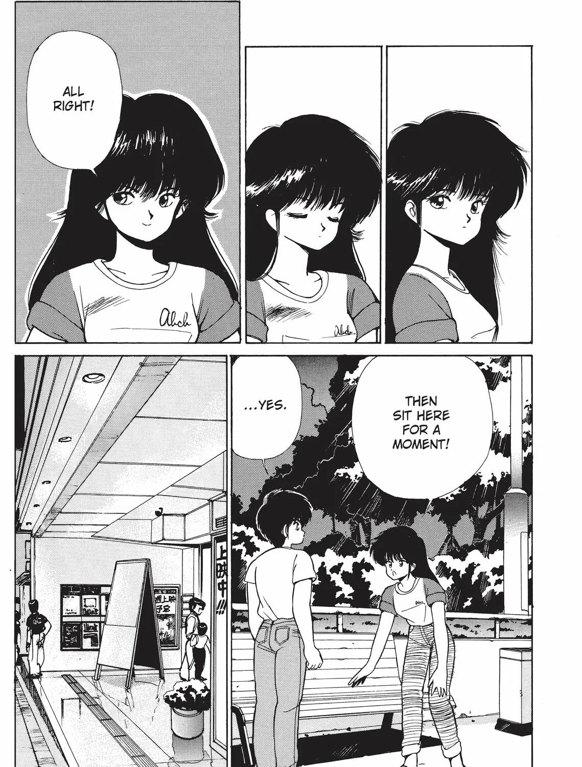 Read Kimagure Orange Road chapter 189 image 30 on Lezhin
