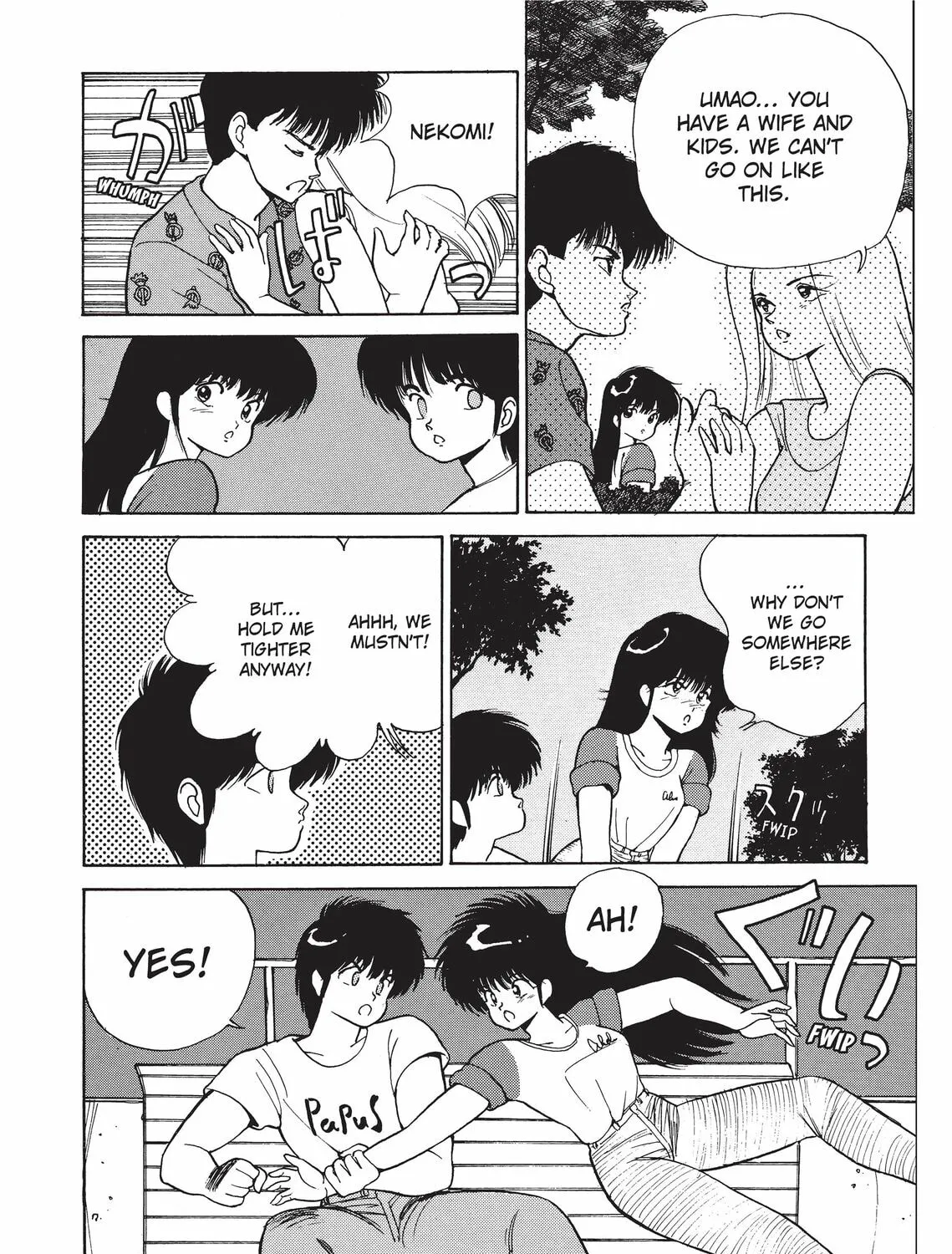 Read Kimagure Orange Road chapter 189 image 36 on Lezhin