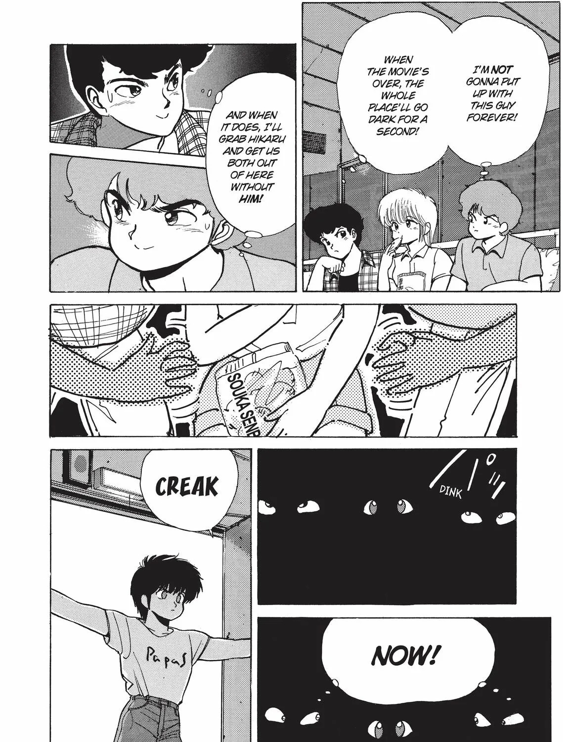 Read Kimagure Orange Road chapter 189 image 44 on Lezhin