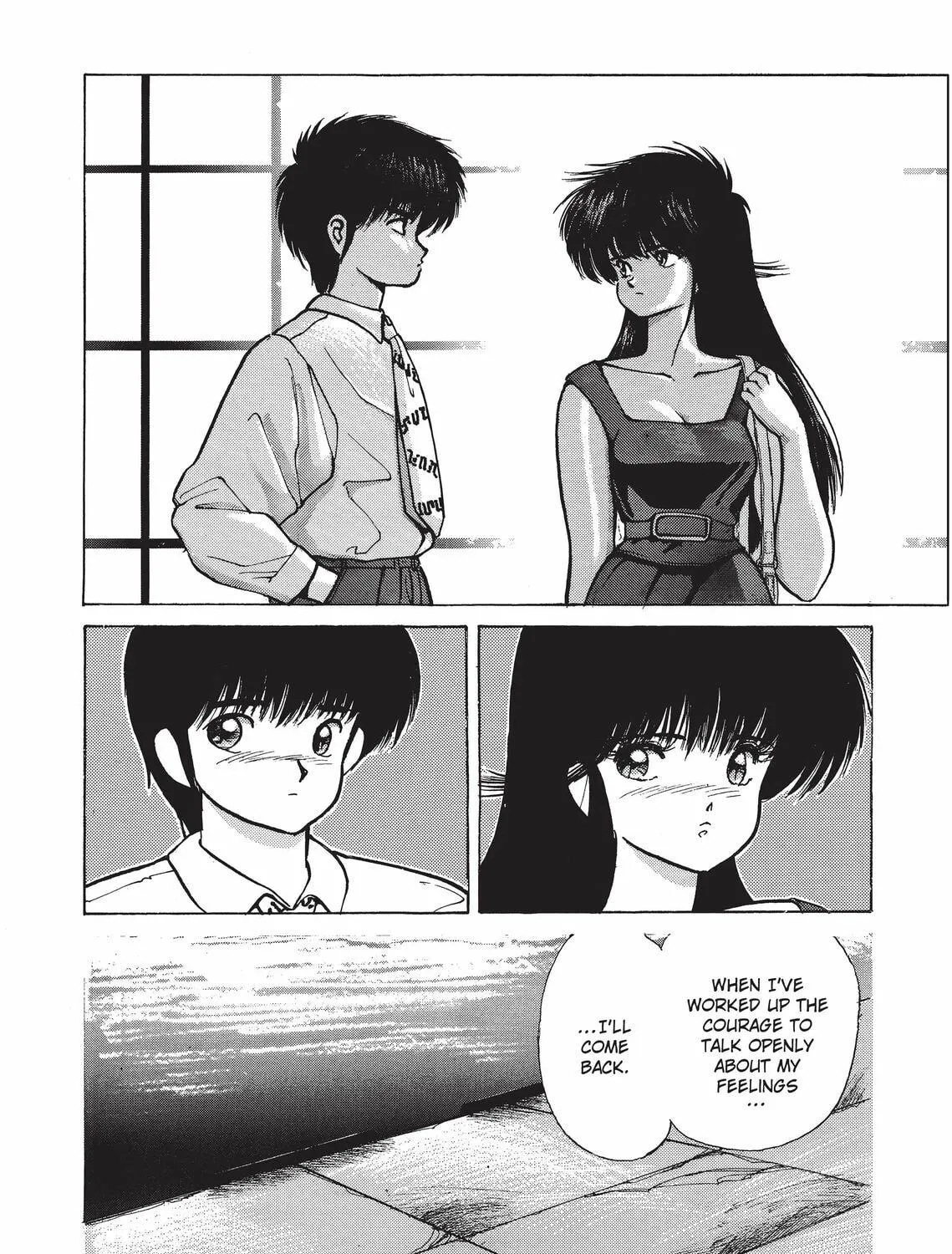 Read Kimagure Orange Road chapter 196 image 108 on Lezhin