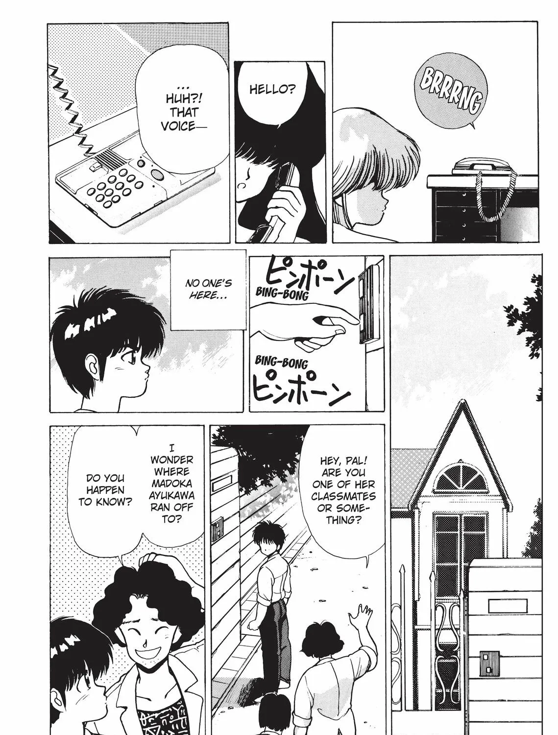 Read Kimagure Orange Road chapter 196 image 12 on Lezhin