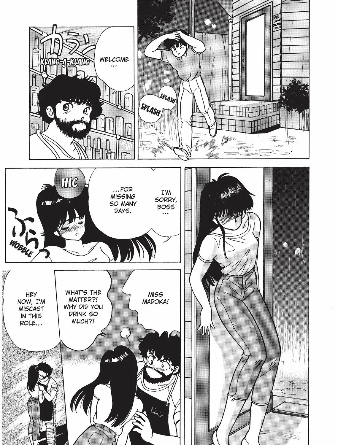 Read Kimagure Orange Road chapter 196 image 54 on Lezhin