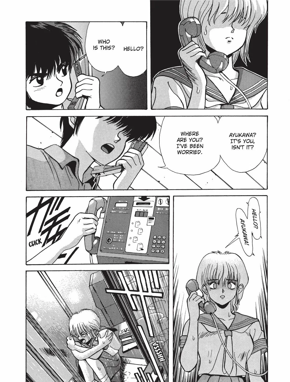 Read Kimagure Orange Road chapter 196 image 72 on Lezhin