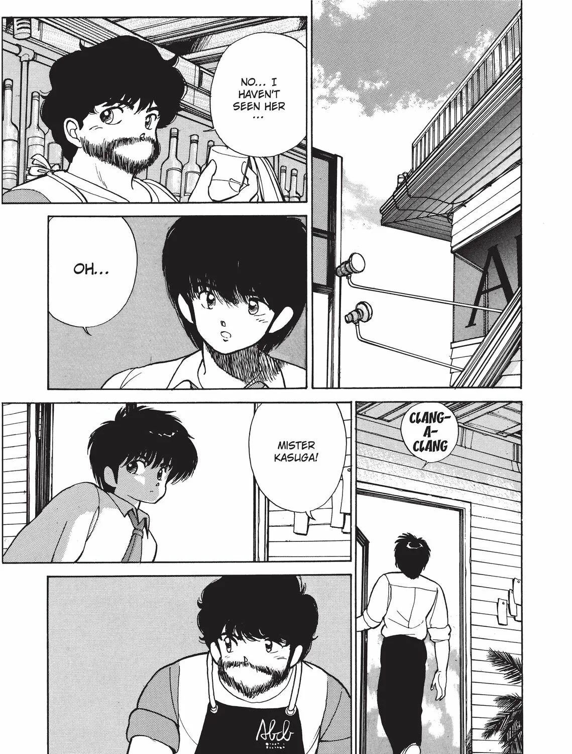 Read Kimagure Orange Road chapter 196 image 86 on Lezhin
