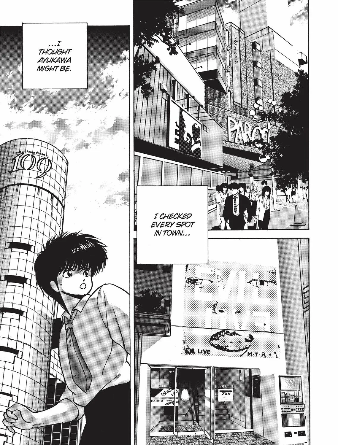 Read Kimagure Orange Road chapter 196 image 90 on Lezhin