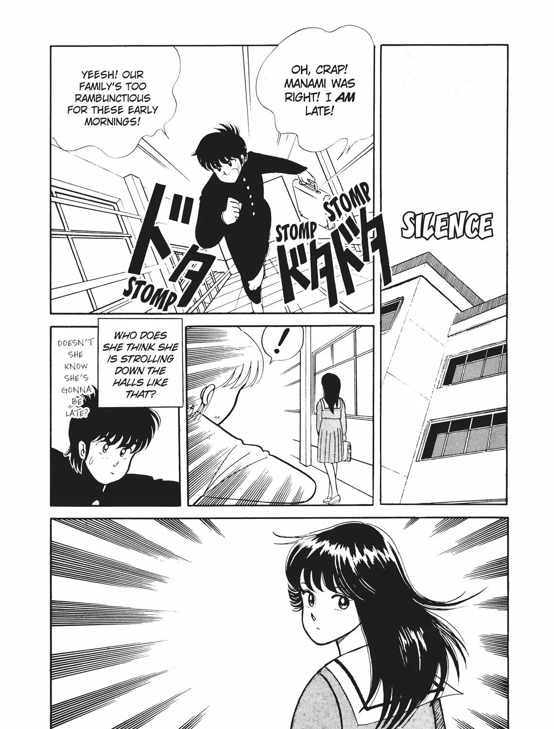 Read Kimagure Orange Road chapter 2 image 6 on Lezhin
