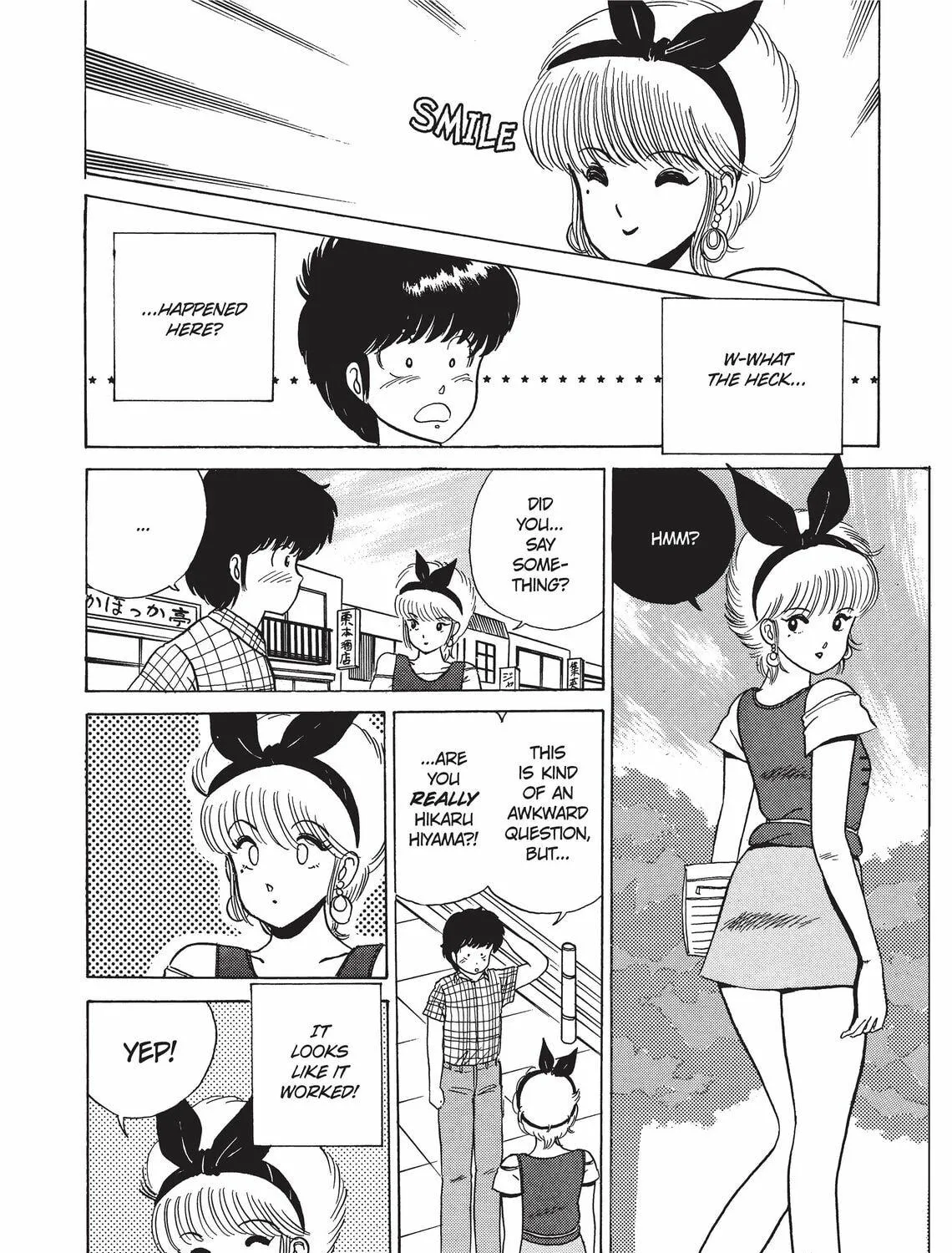 Read Kimagure Orange Road chapter 22 image 18 on Lezhin