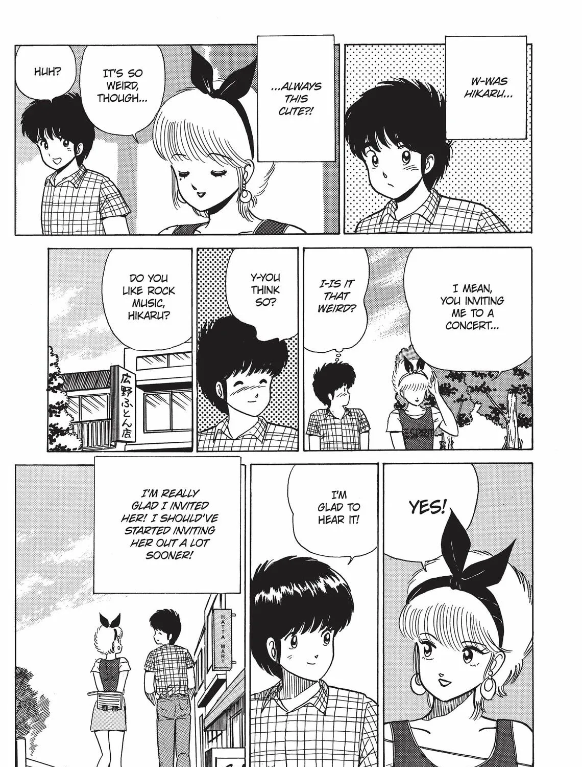 Read Kimagure Orange Road chapter 22 image 20 on Lezhin