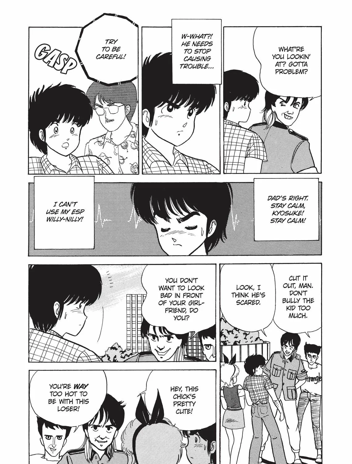 Read Kimagure Orange Road chapter 22 image 24 on Lezhin