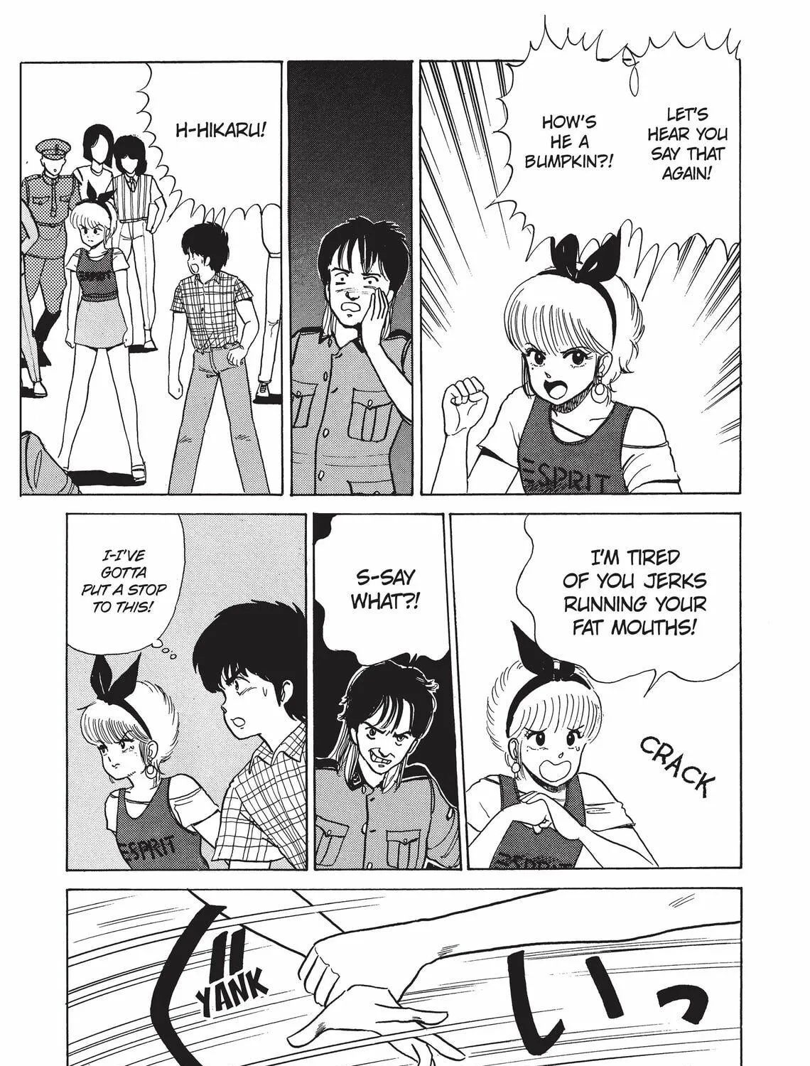 Read Kimagure Orange Road chapter 22 image 28 on Lezhin
