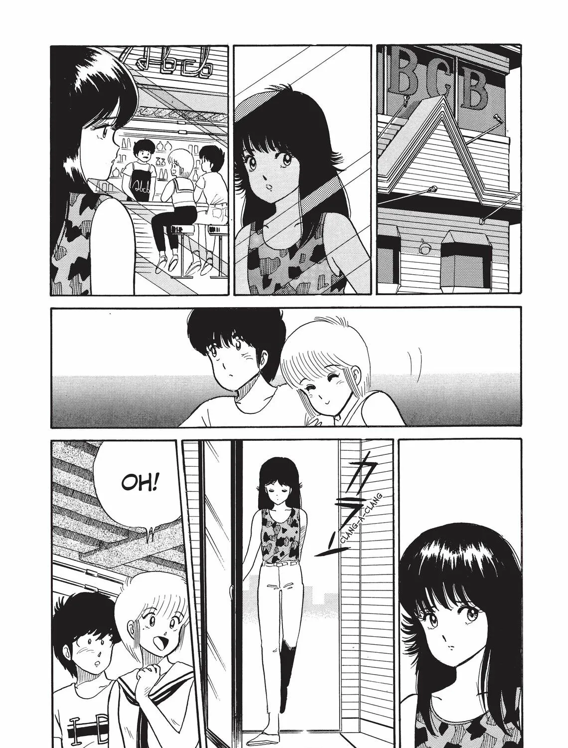 Read Kimagure Orange Road chapter 23 image 14 on Lezhin