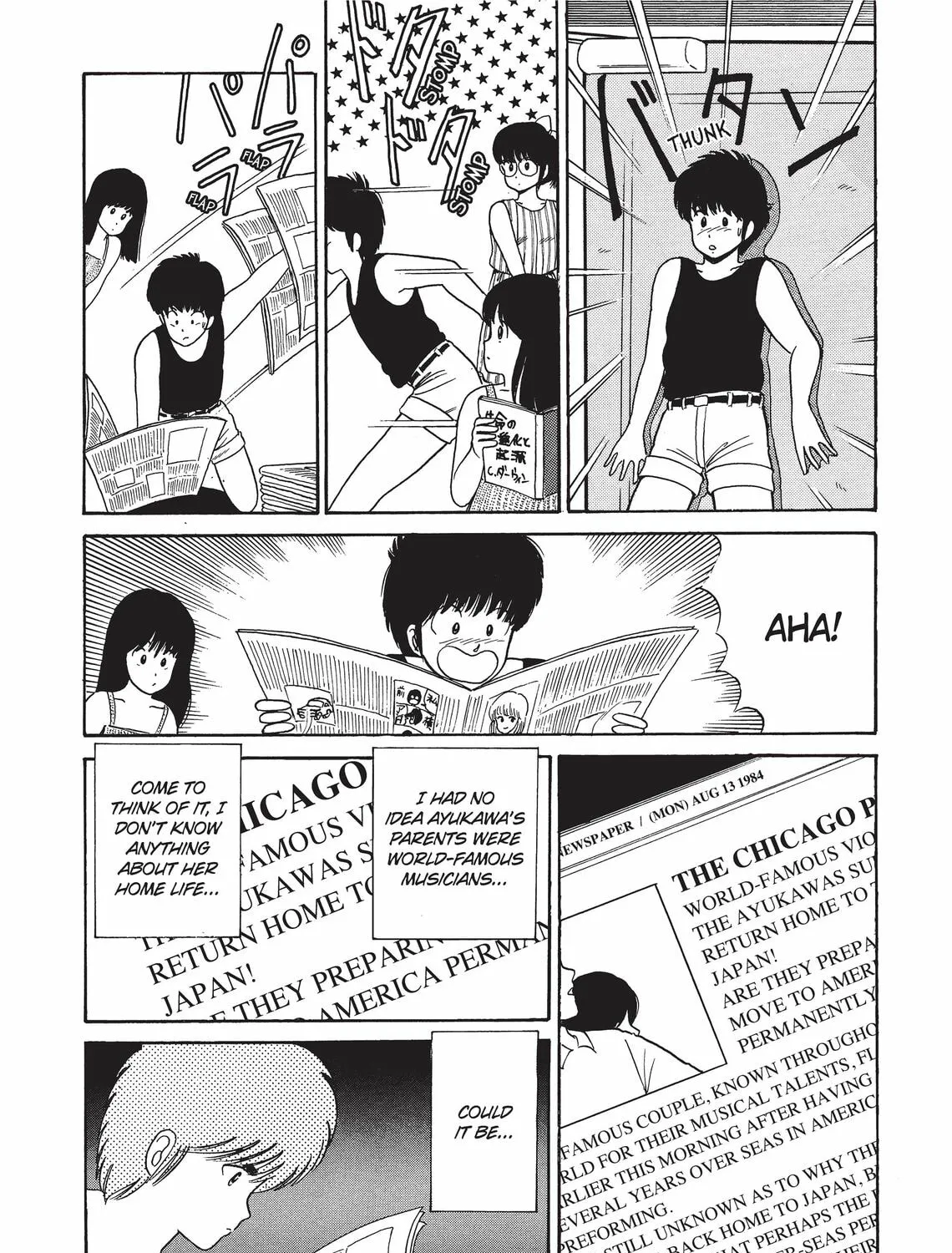 Read Kimagure Orange Road chapter 23 image 6 on Lezhin