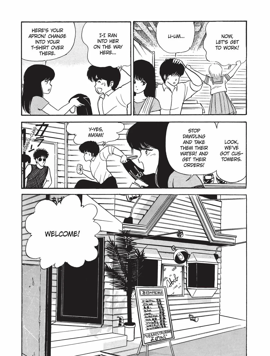 Read Kimagure Orange Road chapter 28 image 12 on Lezhin