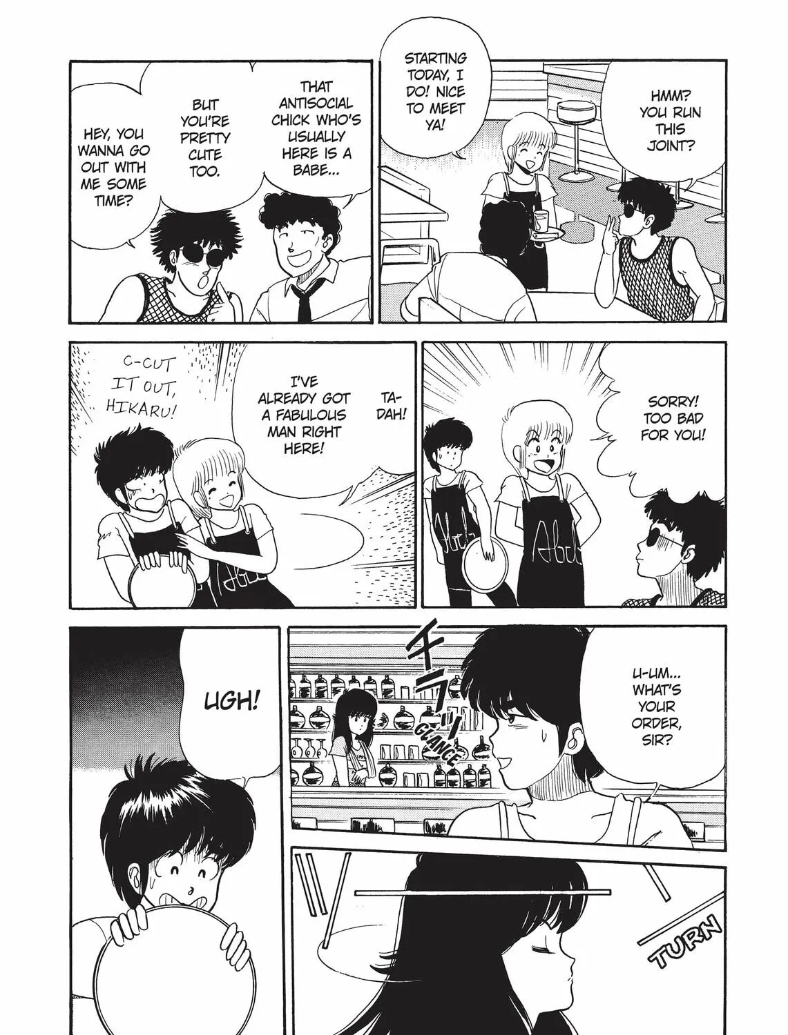 Read Kimagure Orange Road chapter 28 image 14 on Lezhin