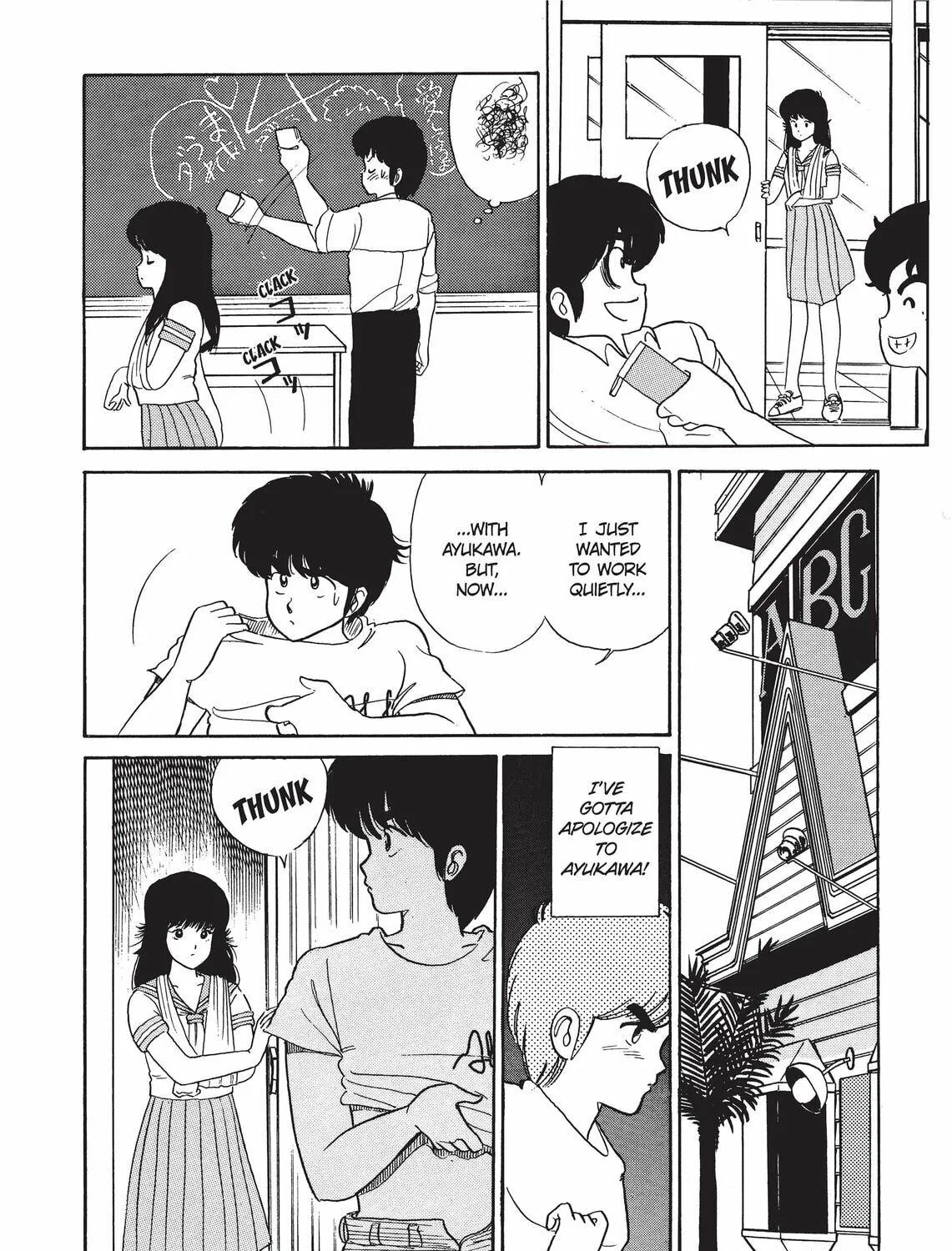 Read Kimagure Orange Road chapter 28 image 18 on Lezhin
