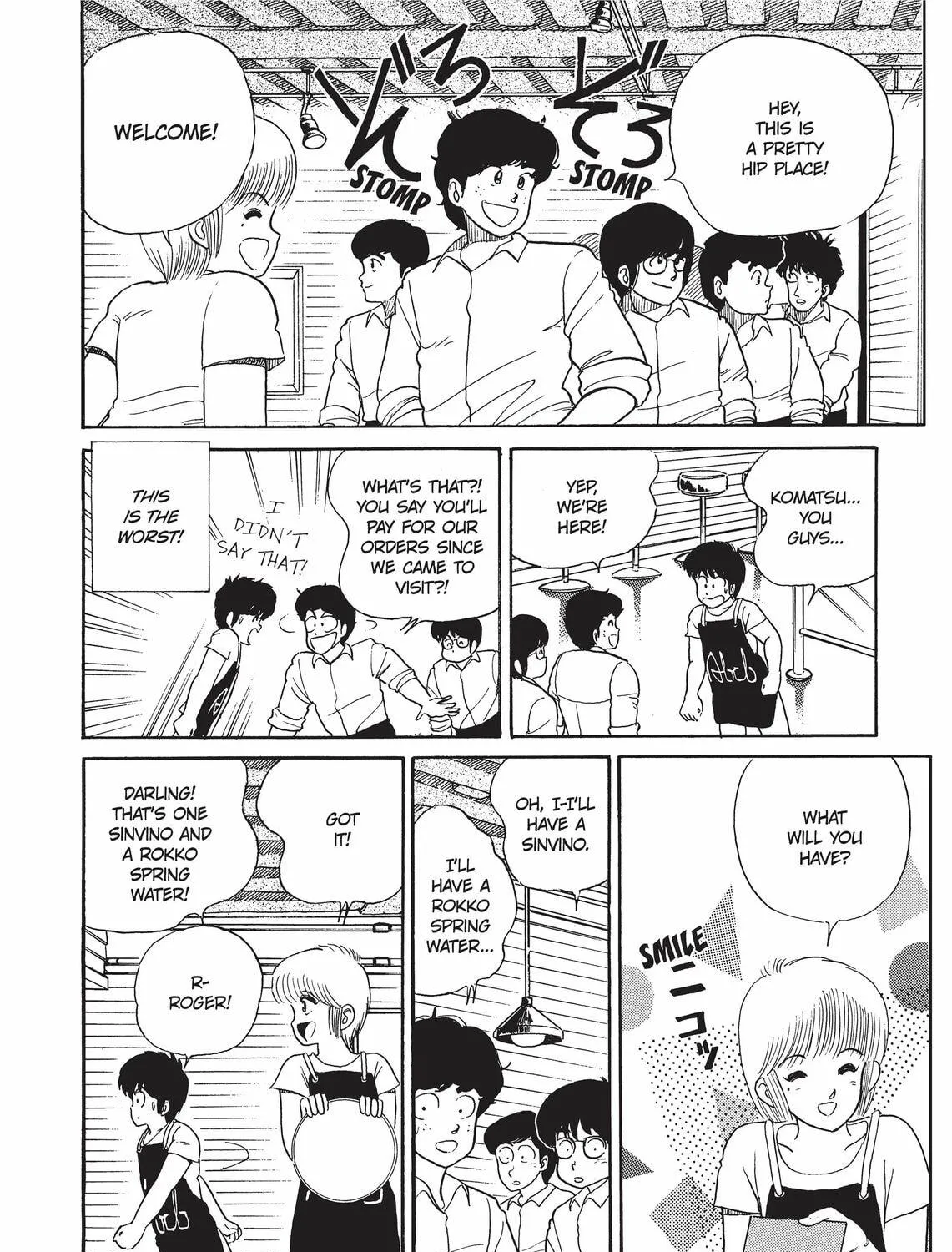 Read Kimagure Orange Road chapter 28 image 22 on Lezhin