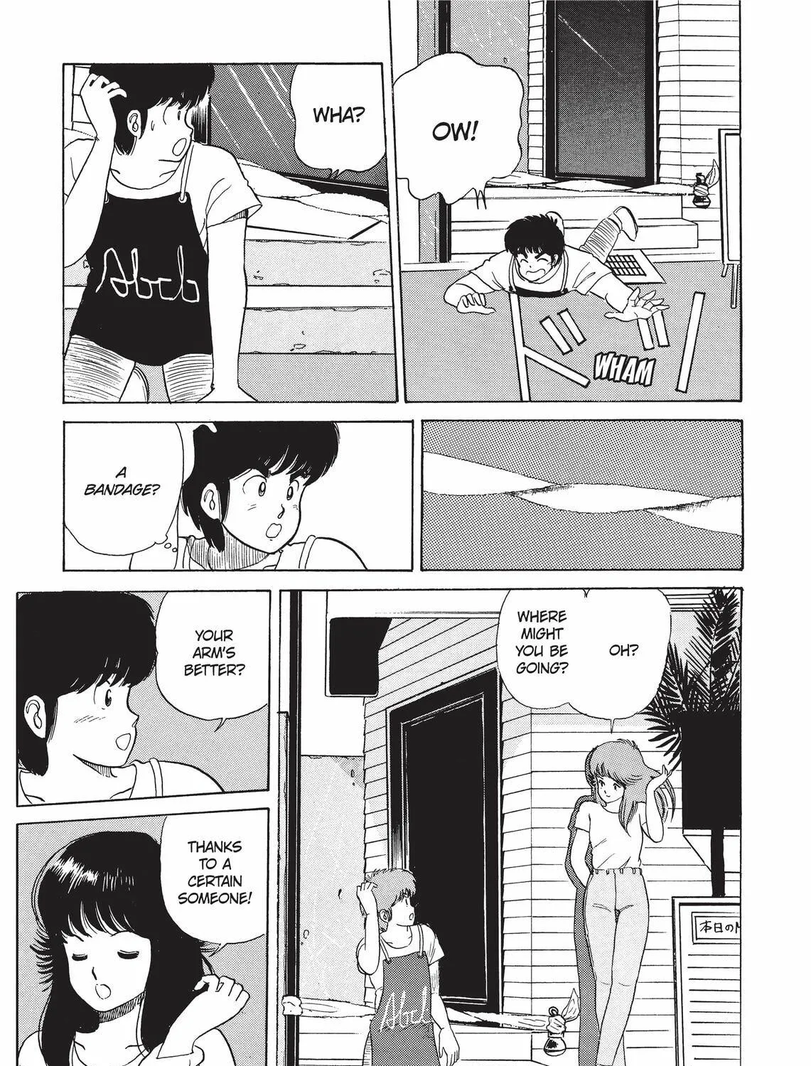 Read Kimagure Orange Road chapter 28 image 28 on Lezhin