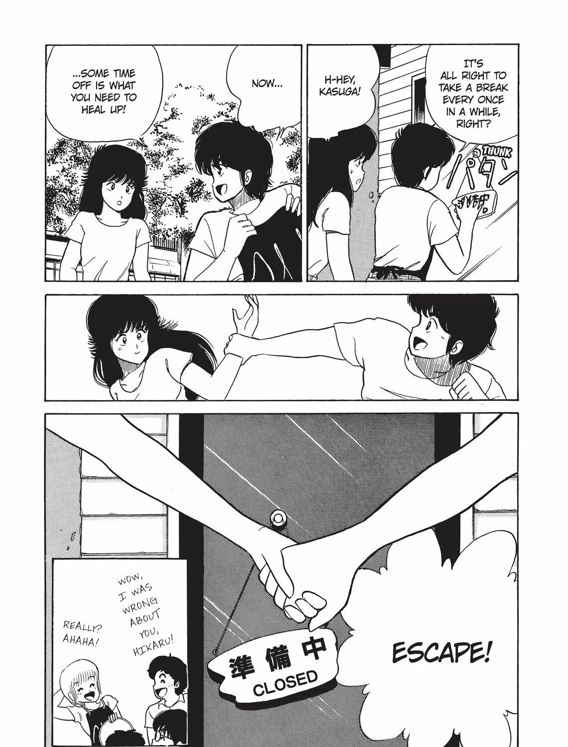 Read Kimagure Orange Road chapter 28 image 36 on Lezhin