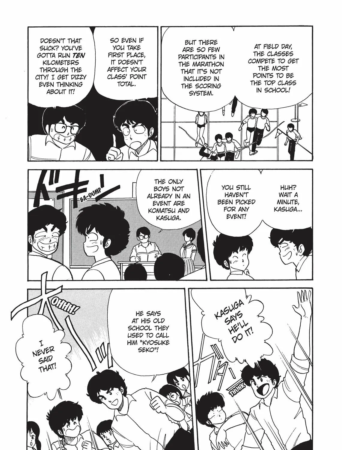 Read Kimagure Orange Road chapter 29 image 0 on Lezhin