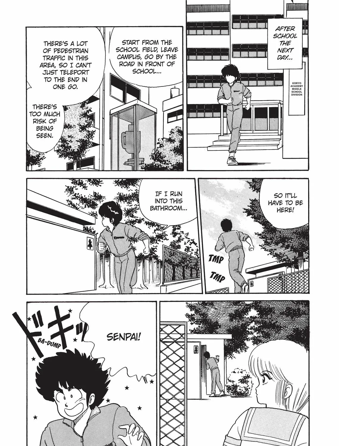 Read Kimagure Orange Road chapter 29 image 12 on Lezhin