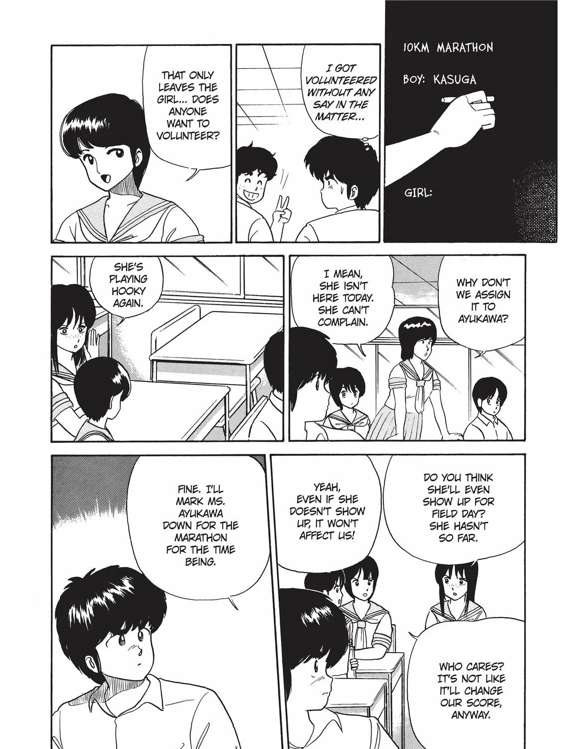 Read Kimagure Orange Road chapter 29 image 2 on Lezhin