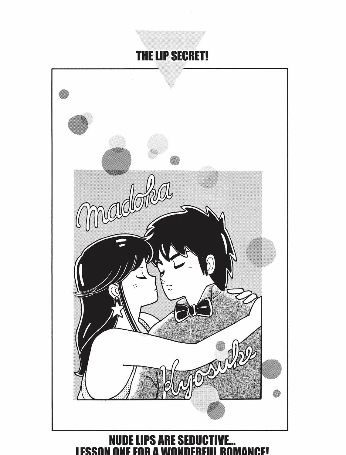 Read Kimagure Orange Road chapter 3 image 0 on Lezhin