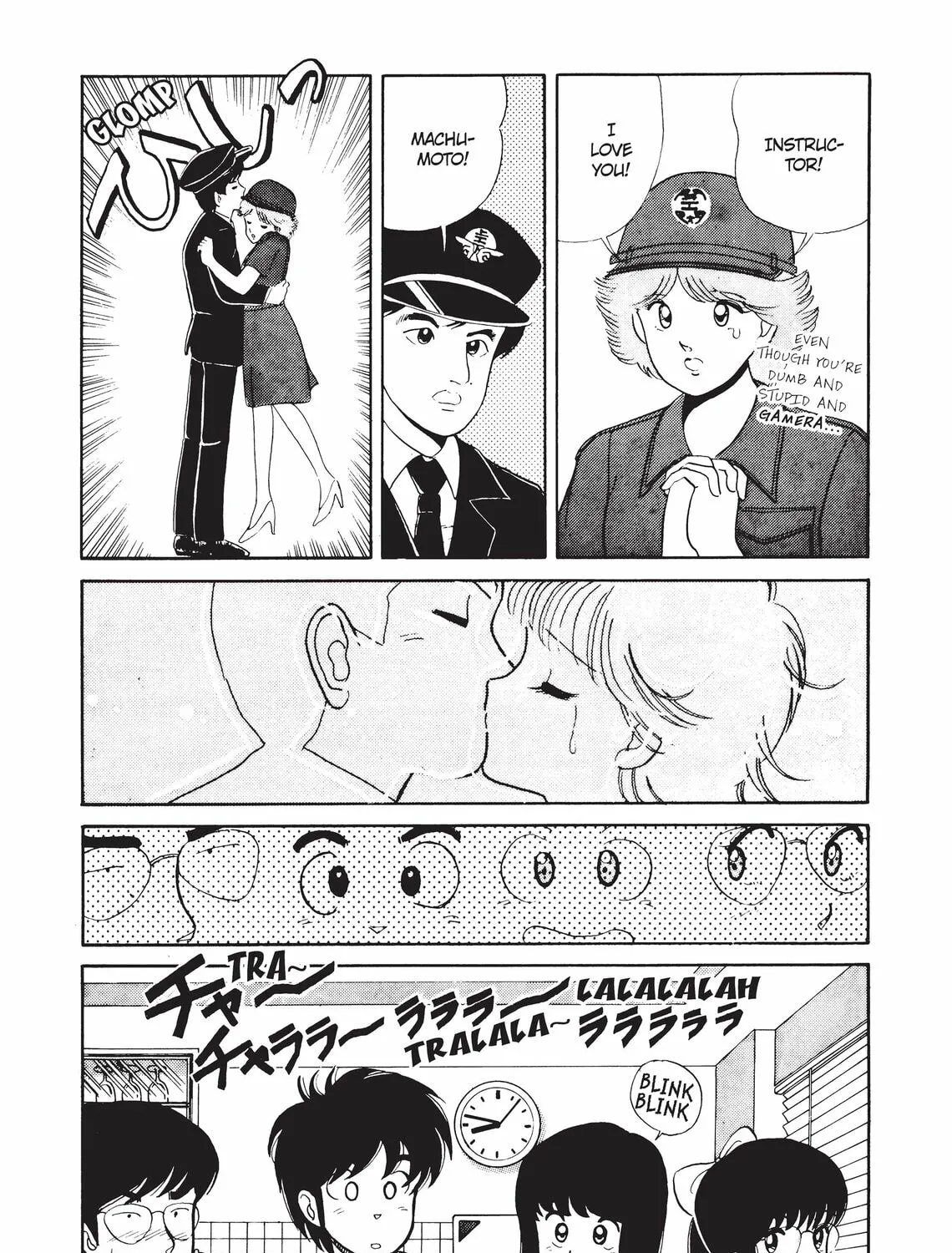 Read Kimagure Orange Road chapter 3 image 2 on Lezhin