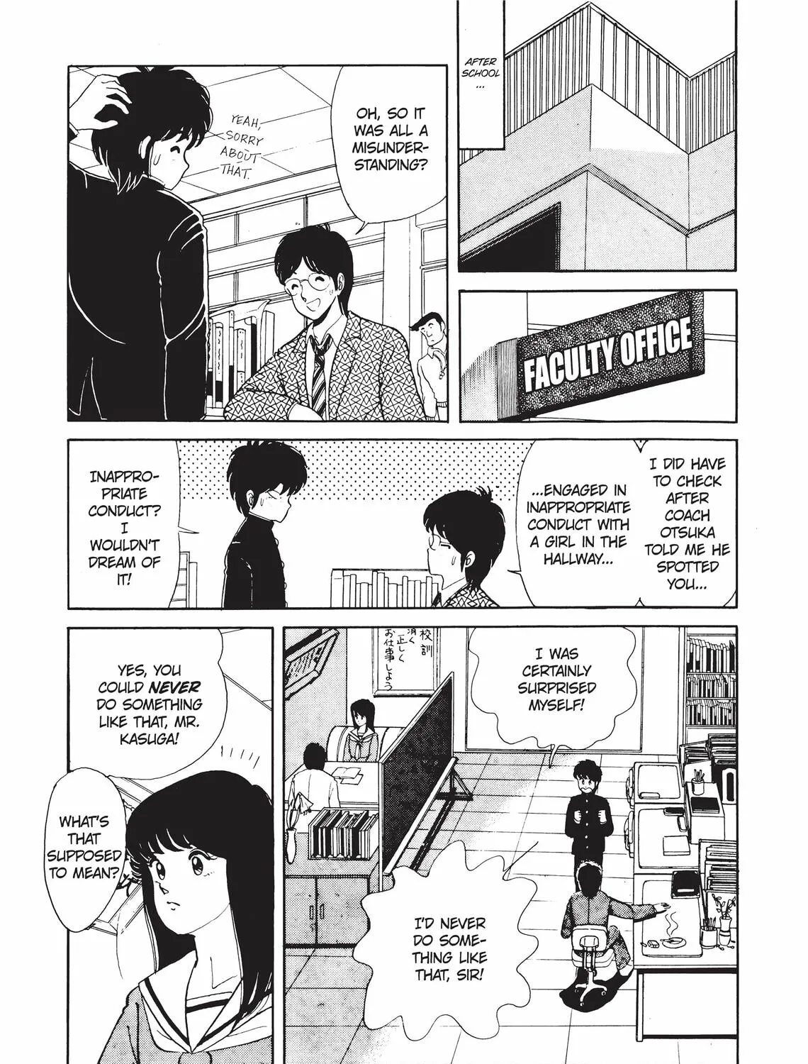 Read Kimagure Orange Road chapter 3 image 24 on Lezhin