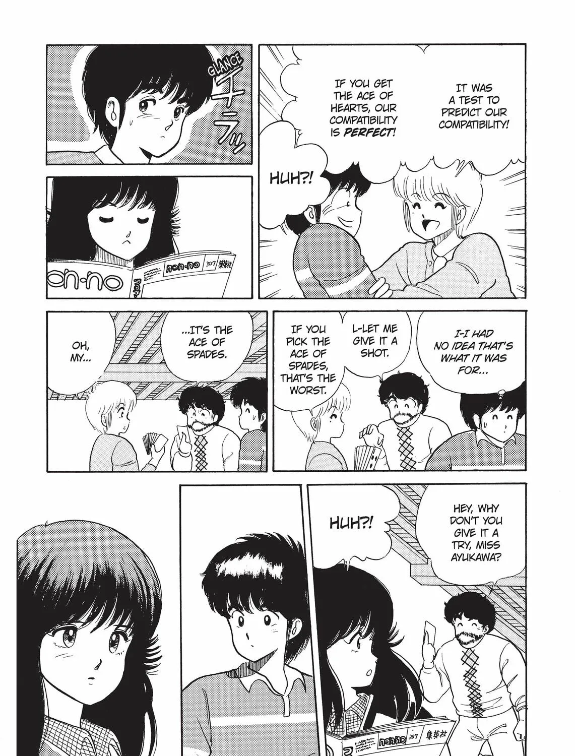 Read Kimagure Orange Road chapter 32 image 12 on Lezhin