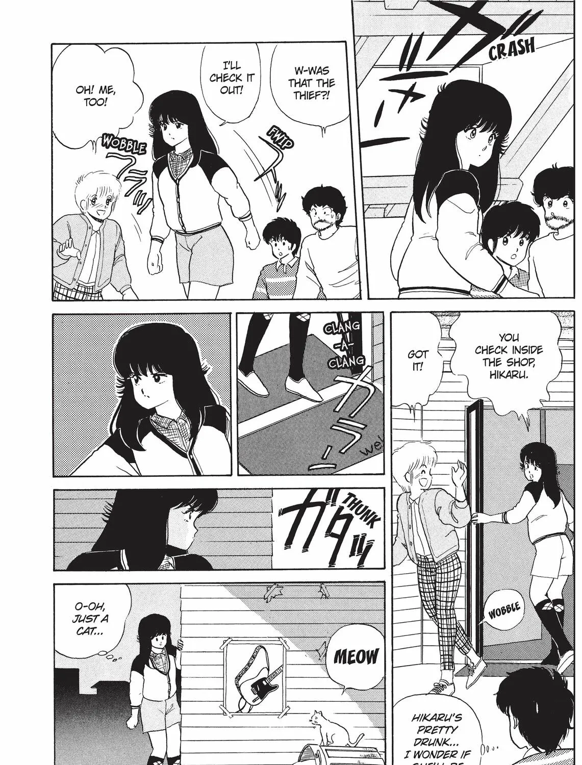 Read Kimagure Orange Road chapter 32 image 14 on Lezhin
