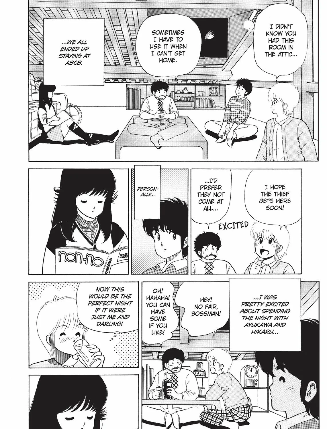 Read Kimagure Orange Road chapter 32 image 6 on Lezhin