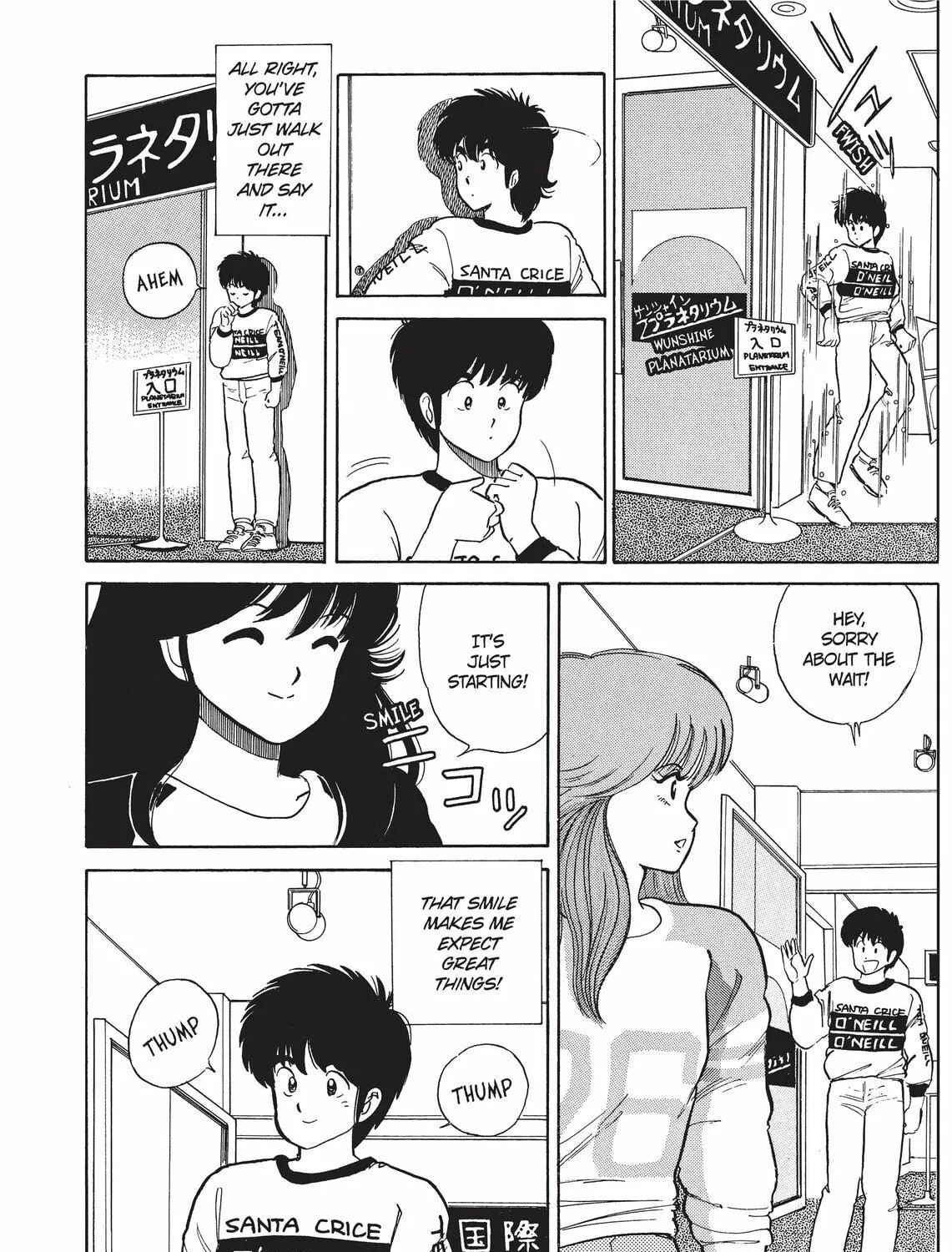 Read Kimagure Orange Road chapter 33 image 10 on Lezhin