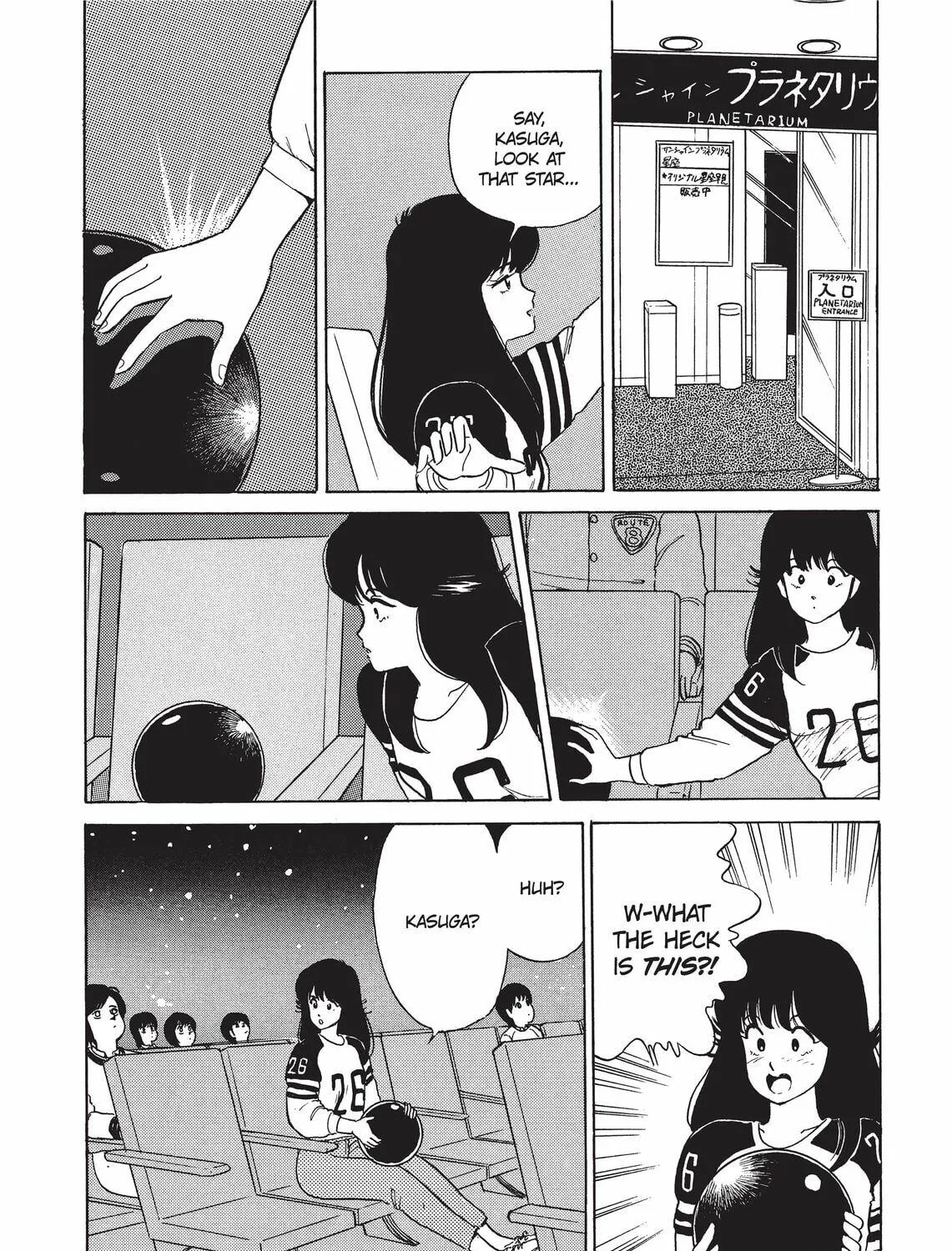 Read Kimagure Orange Road chapter 33 image 22 on Lezhin