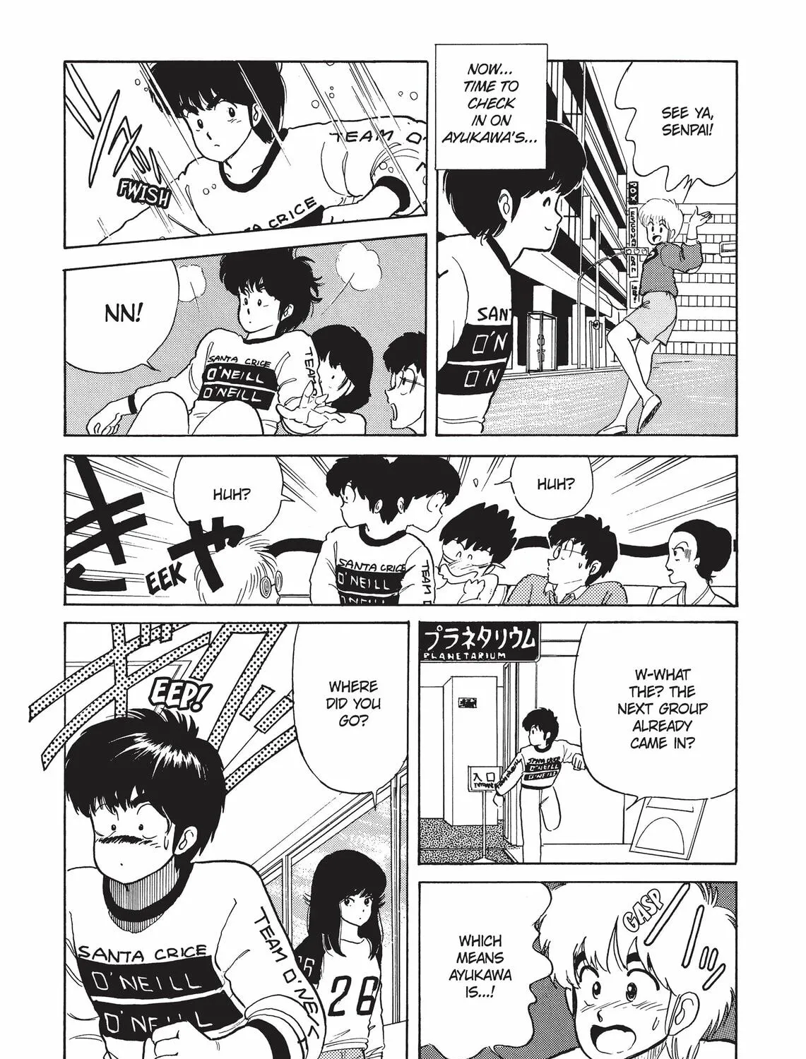 Read Kimagure Orange Road chapter 33 image 24 on Lezhin