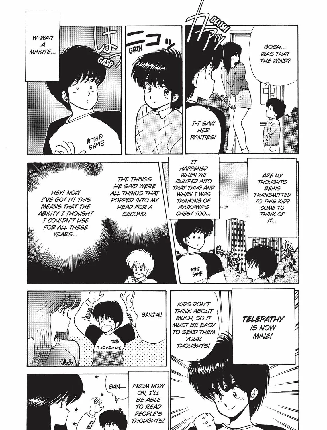 Read Kimagure Orange Road chapter 35 image 12 on Lezhin