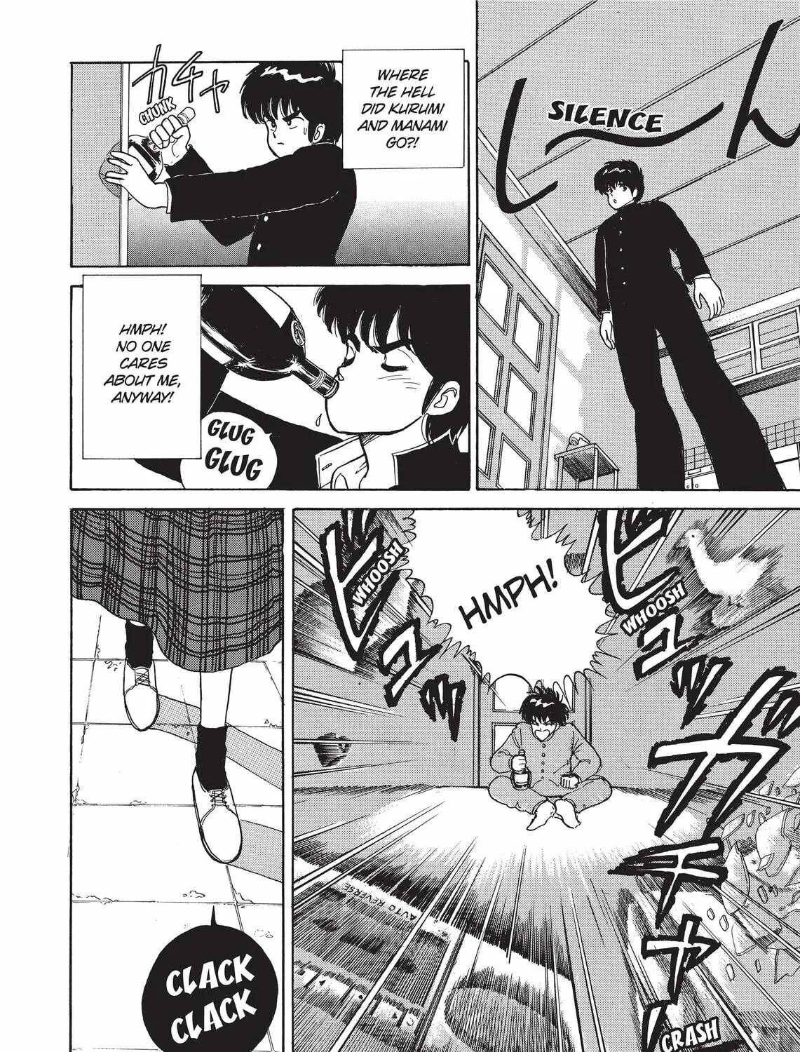 Read Kimagure Orange Road chapter 36 image 14 on Lezhin