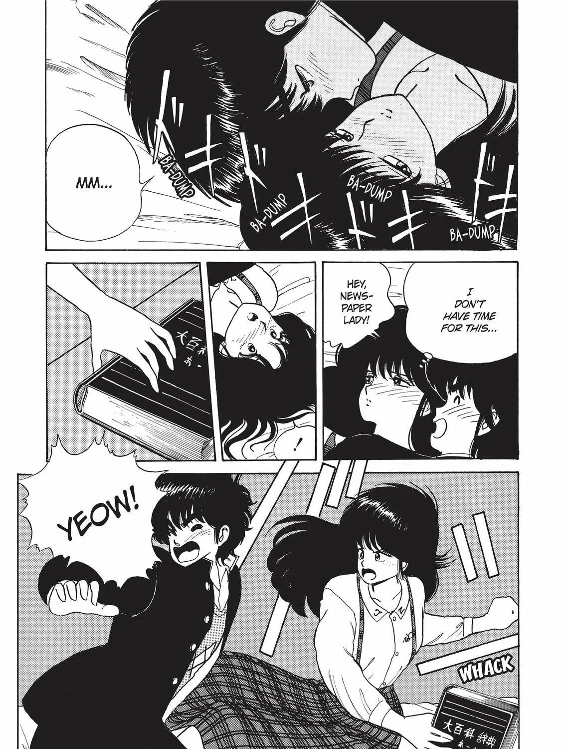 Read Kimagure Orange Road chapter 36 image 28 on Lezhin