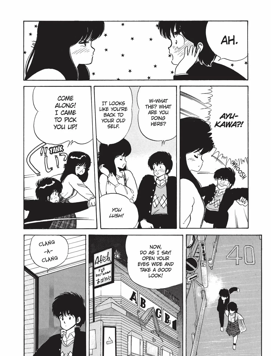 Read Kimagure Orange Road chapter 36 image 30 on Lezhin