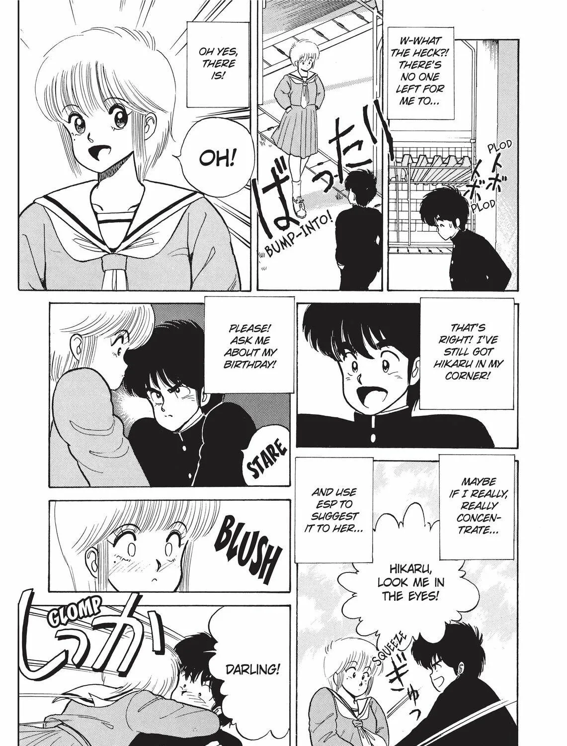 Read Kimagure Orange Road chapter 36 image 8 on Lezhin
