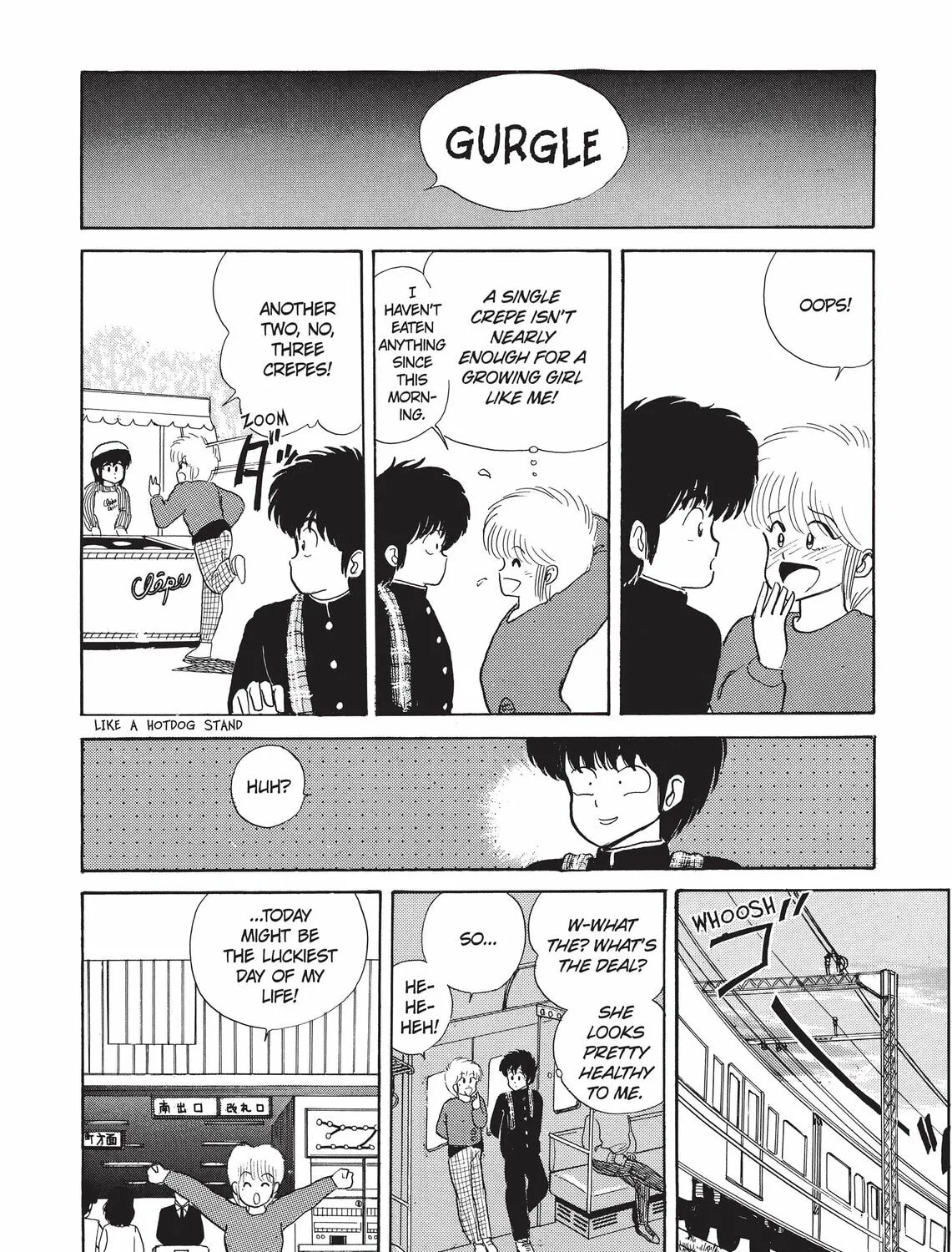 Read Kimagure Orange Road chapter 37 image 30 on Lezhin